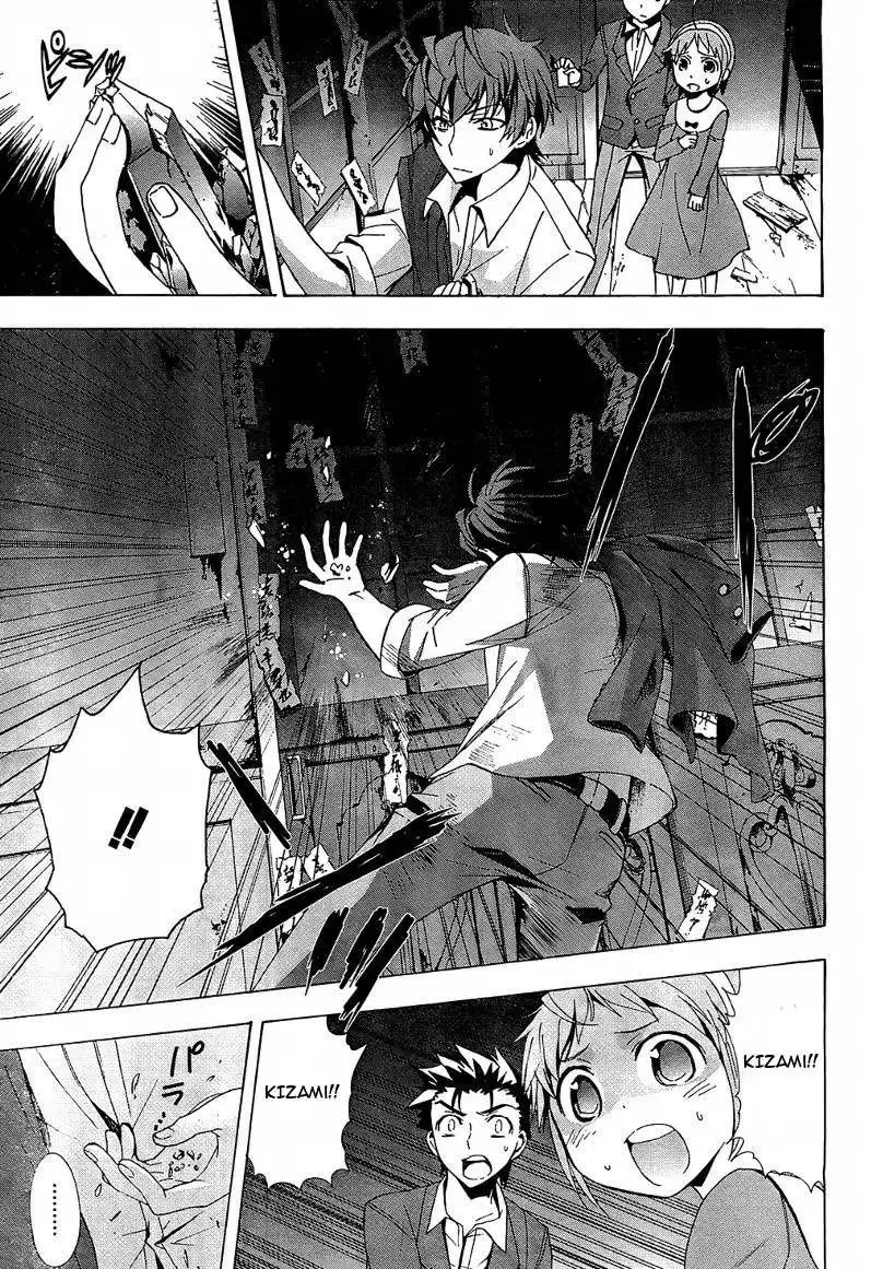 Corpse Party Blood Covered Chapter 18 33